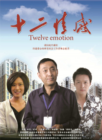120分钟淫片免费看